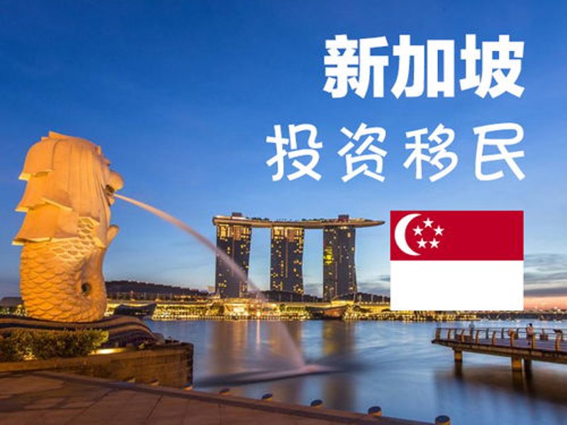 亚洲移民的热潮与挑战:全球化下的新趋势